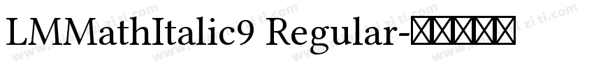 LMMathItalic9 Regular字体转换
